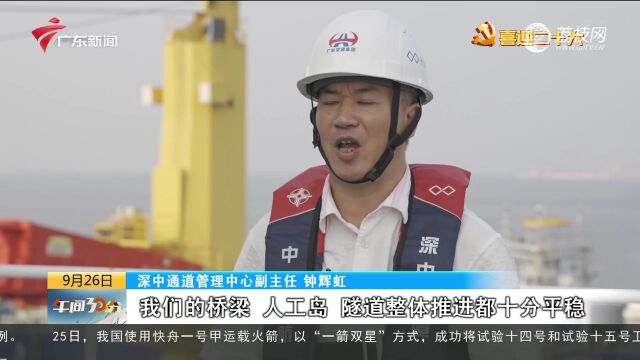 广东公路建设24小时|逢山开路遇水架桥 延伸万里通途