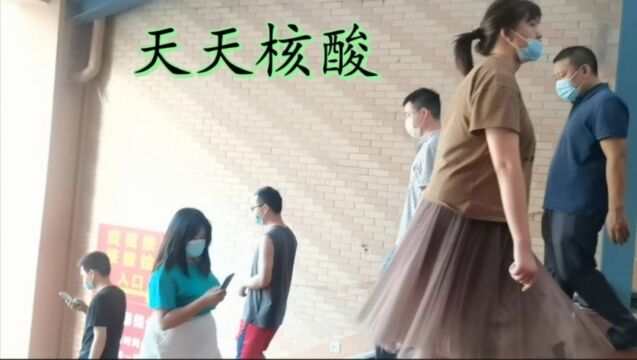 广东深圳龙华日常核酸,大家要戴好口罩,希望疫情早日结束