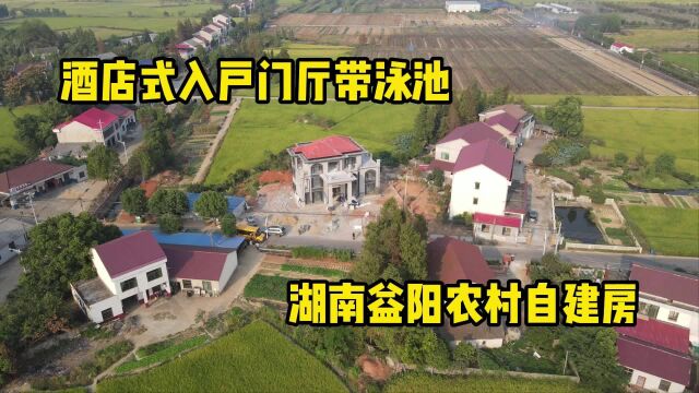 酒店式入户门厅带泳池,湖南益阳农村自建房