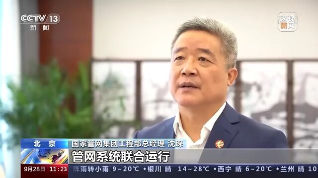 “疆电入渝配套电源”“西气东输四线”重大项目开工