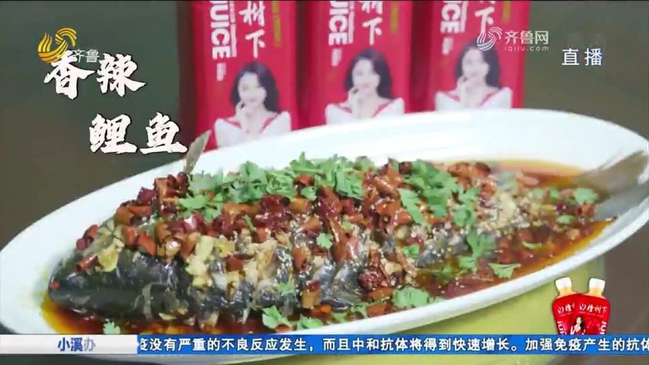 90后夫妻返乡开起灯具店,最想念的美食是这个!正宗的济宁味道