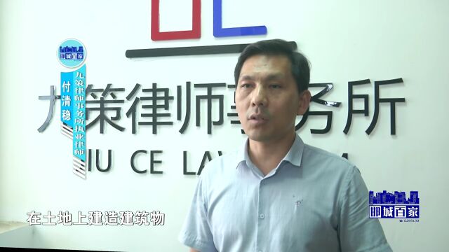 九策看法 | 楼盘建设影响采光,是否可以索要赔偿?