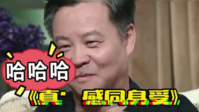 余华——被文学作品耽误的段子手