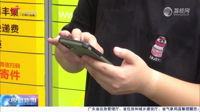 广东三项典型经验做法获国务院通报表扬