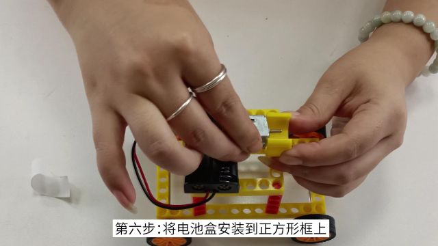 小学生科技小制作科学实验:风力小车