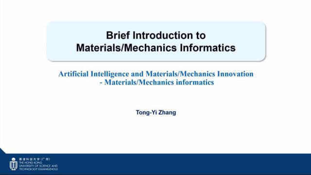 材料力学信息学简介张统一在线学术沙龙第92场1
