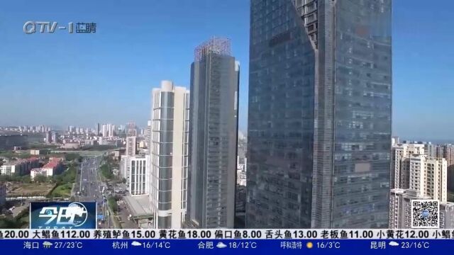 青岛市西海岸新区长江路街道启动税源孵化器建设