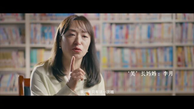 【醉美遵义城 最美遵义人】李月:满腔热忱系教育 不忘初心育桃李