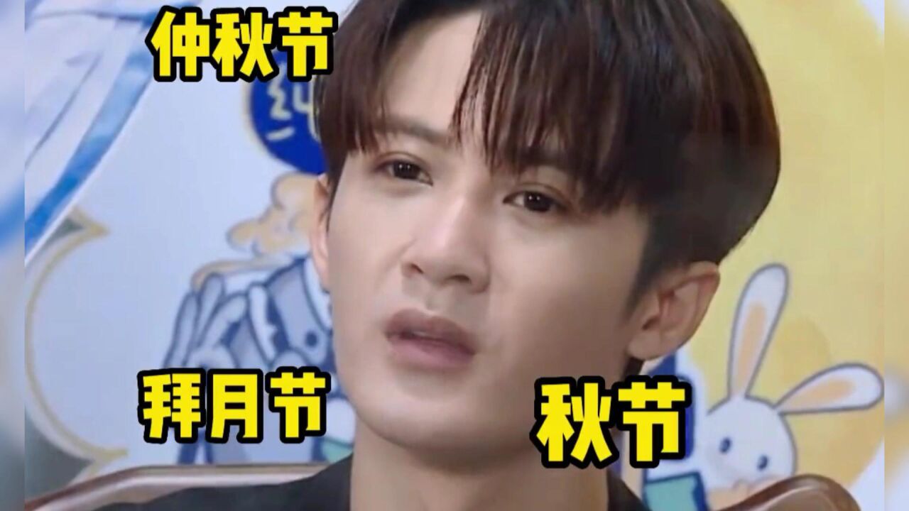 干啥啥不行,耍小聪明第一名,王鹤棣的脑回路简直是山路十八弯_腾讯视频