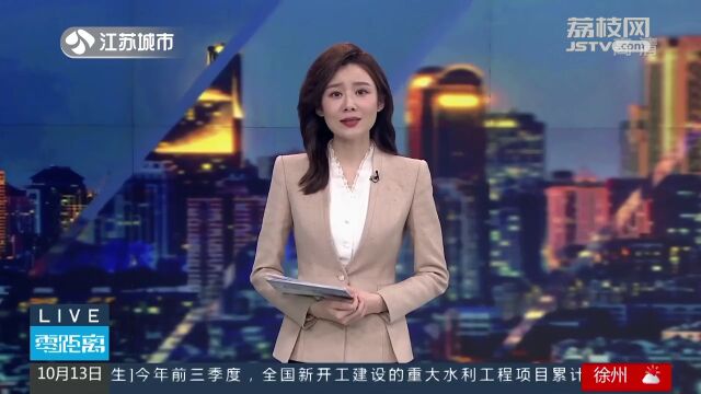 中国银行江苏省分行践行金融扶贫:稳住“粮袋子”、 鼓起“钱袋子”!