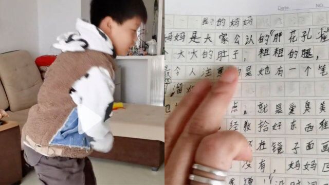 男孩写作文将妈妈比作“胖花孔雀”,被撕掉后重写“我的爸爸”,内容爆笑