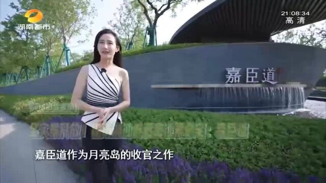 全实景开放!探访湘江畔低密江景豪宅:嘉臣道