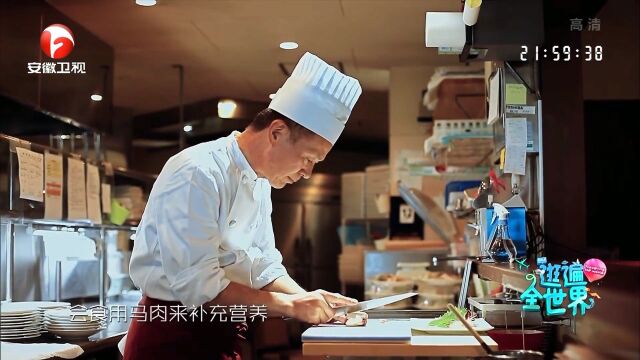 日本千兴马场,马儿都有规定的饲料吃,每月还要体检|世界