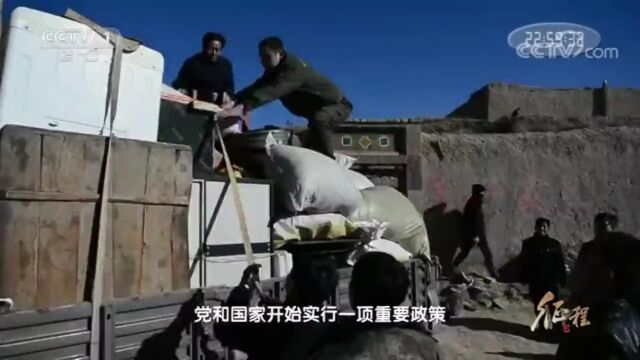 【央视纪录片《征程》】攻坚的脚步:甘肃古浪