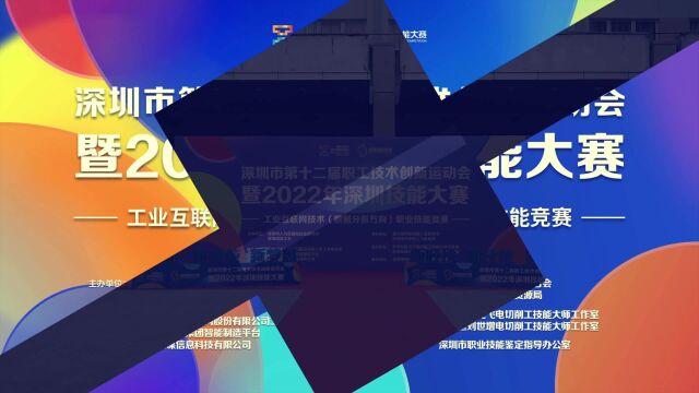 以赛促教、发掘工匠,富士康引领智能制造浪潮