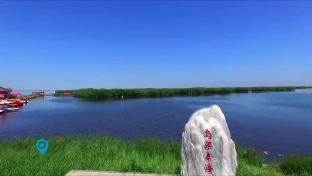 湖内功夫下在湖外!见证乌梁素海之变!