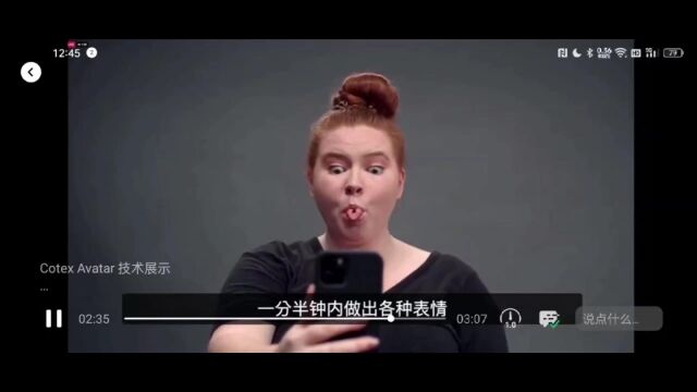 自拍要求V4