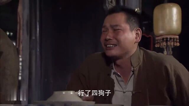 独爱:大少爷变败家子,让狐朋狗友来家里,老爷都要气死了