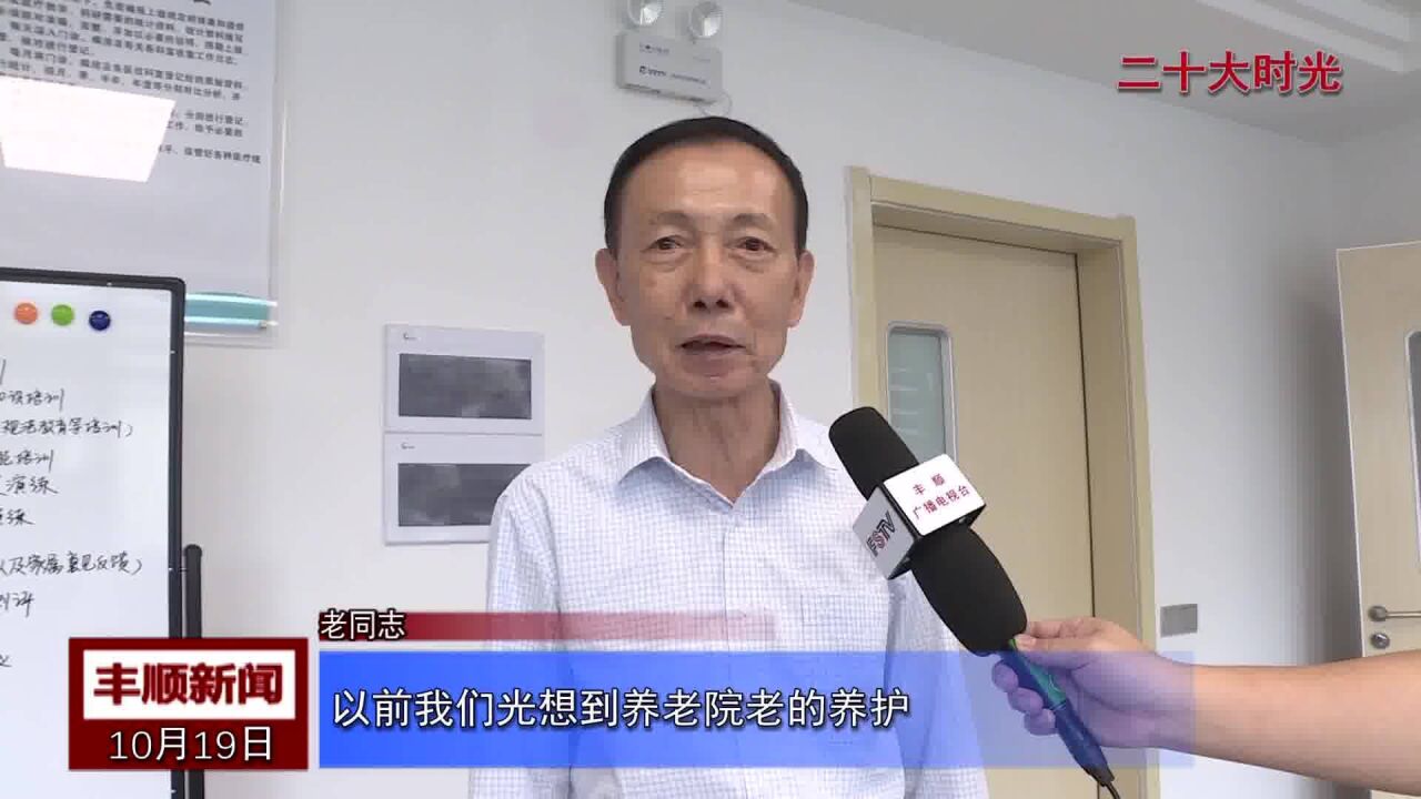 党的二十大报告持续在我县引起强烈反响采访一