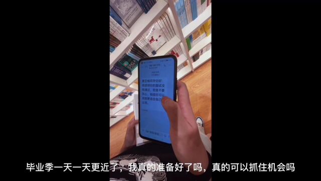 做的都队湖北省第十九届大学生营销大赛初赛作品