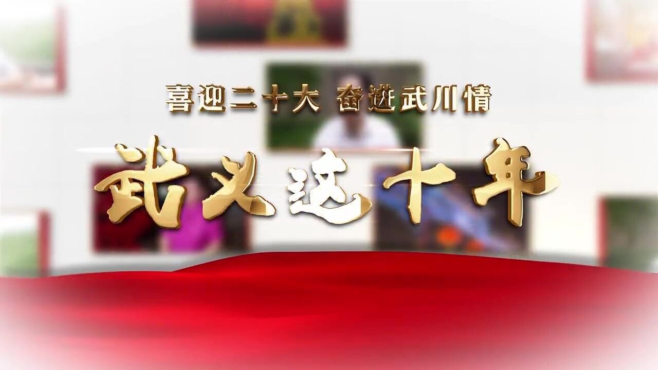 武义这十年 十里荷花物种园育出“美丽经济”