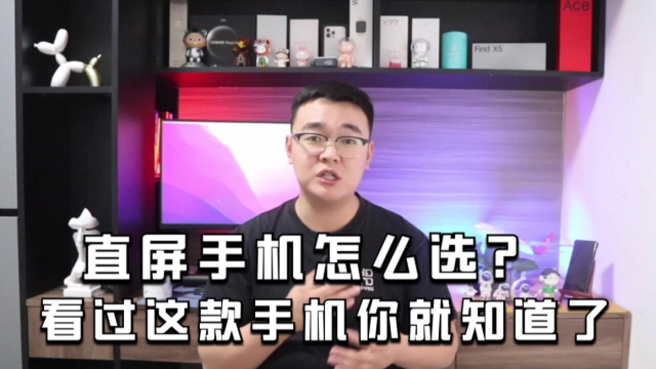 直屏手机怎么选?看过OPPO Reno 8 Pro+你就知道了!