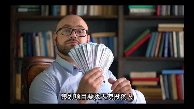 什么是私募股权基金?