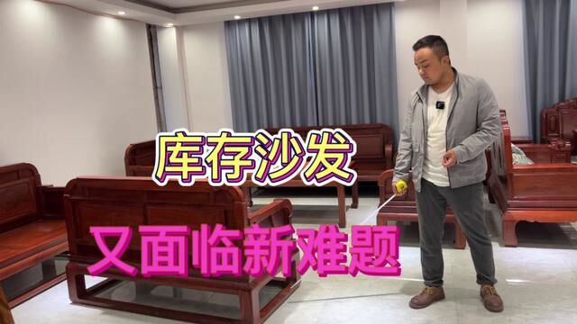 同一款沙发有两种款式,你们投票更喜欢哪种?一个沉稳,一个灵动 #好产品分享 #源头实力厂家 #刺猬紫檀 #缅甸花梨