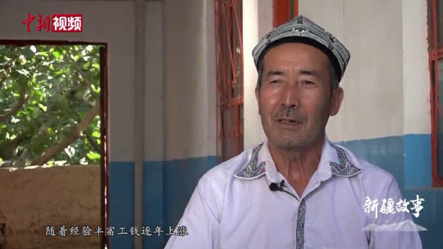 新疆库车大馕技艺传承人:四十多年坚持打好一张馕