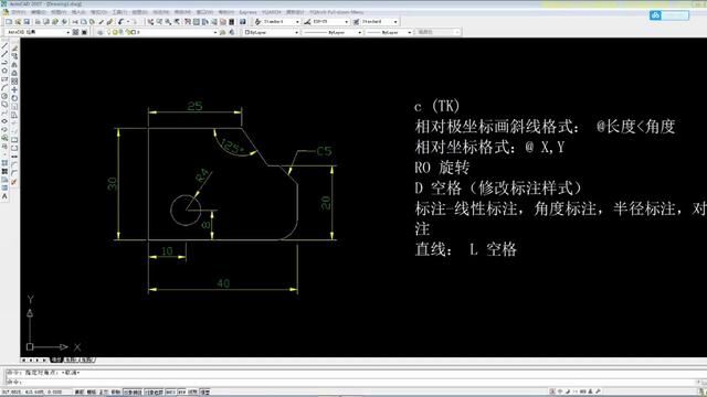 从零开始学CAD...