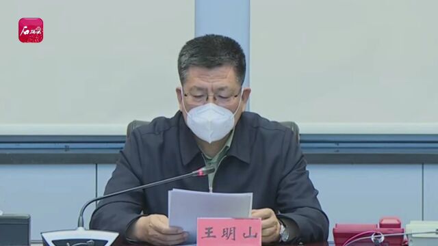 自治区党委政法委召开干部大会 传达学习贯彻党的二十大和二十届一中全会精神 把学习成果转化为建设平安新疆法治新疆的磅礴力量