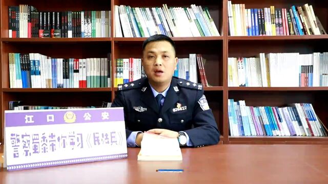 警察蜀黍带你学习民法典 | 第三十六期:商家声明“物品遗失概不负责”有效吗?