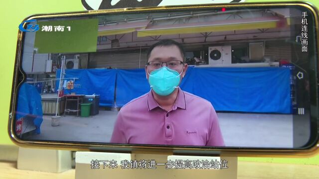 【众志成城 抗击疫情】陈店镇:落实整改 抓严抓实防控措施