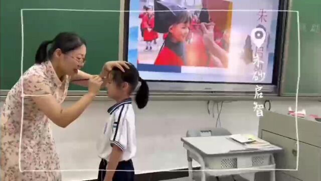 小学班级课程活动视频