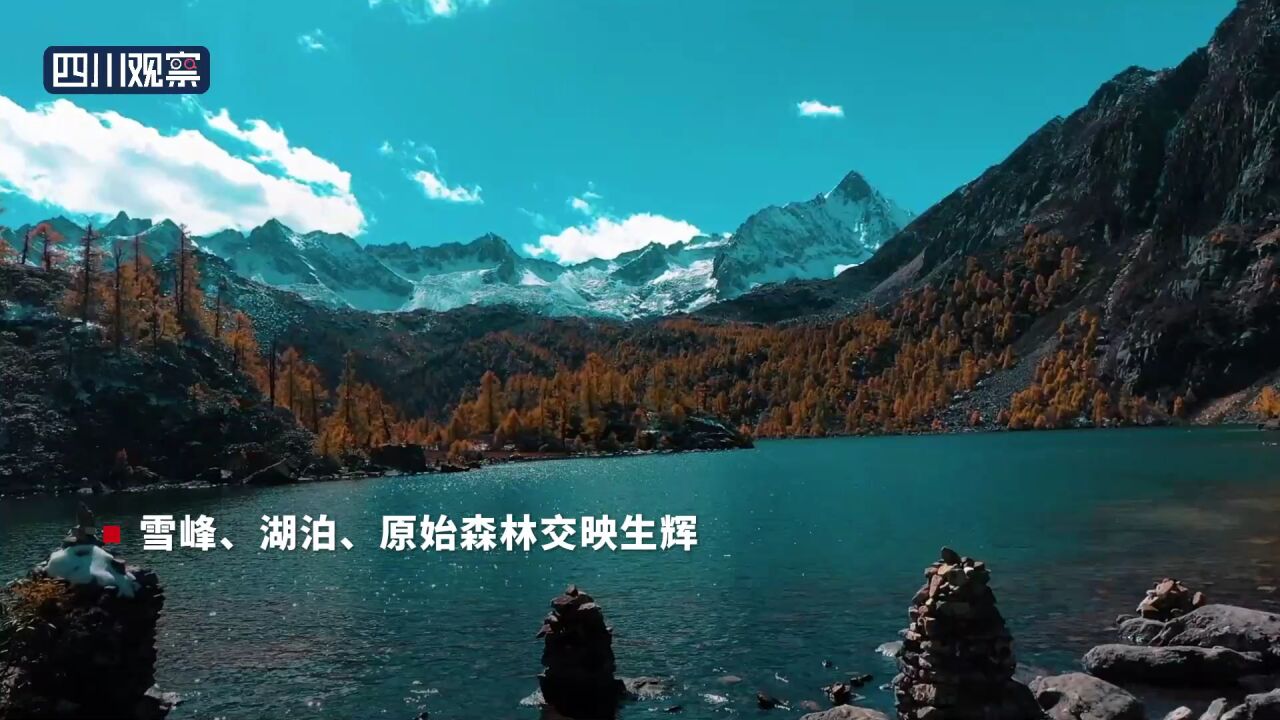 赏秋景丨深秋党岭,湖光山色如梦似幻