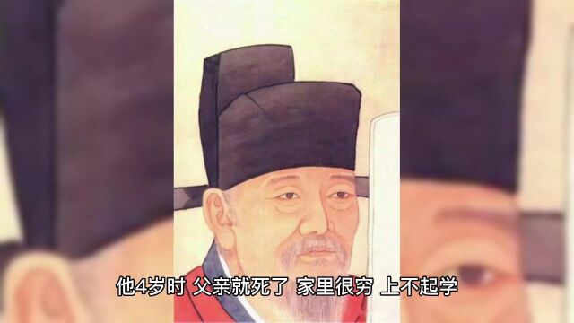 励志故事!“王充书铺读书立志”