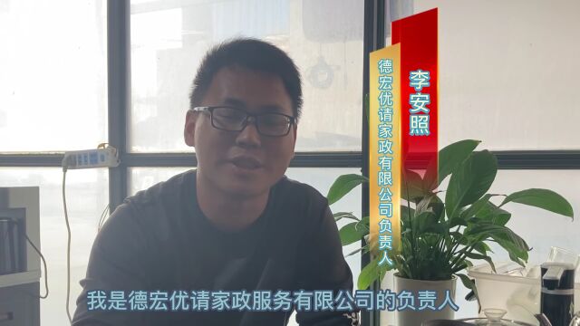 梁河金融帮扶:按下群众产业振兴快进键