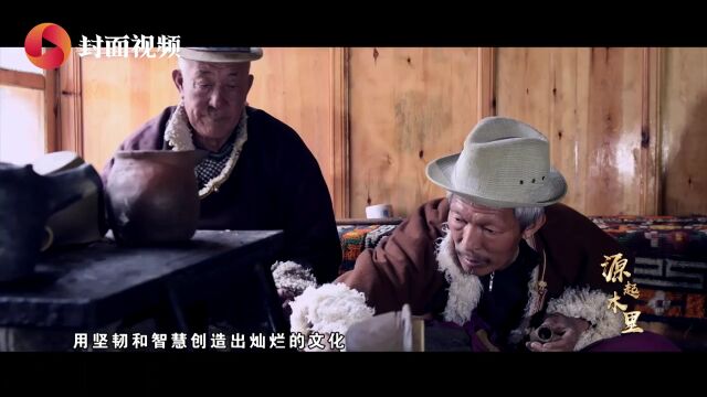 镜头下的大凉山:凉山州成立70周年县市风采——木里县