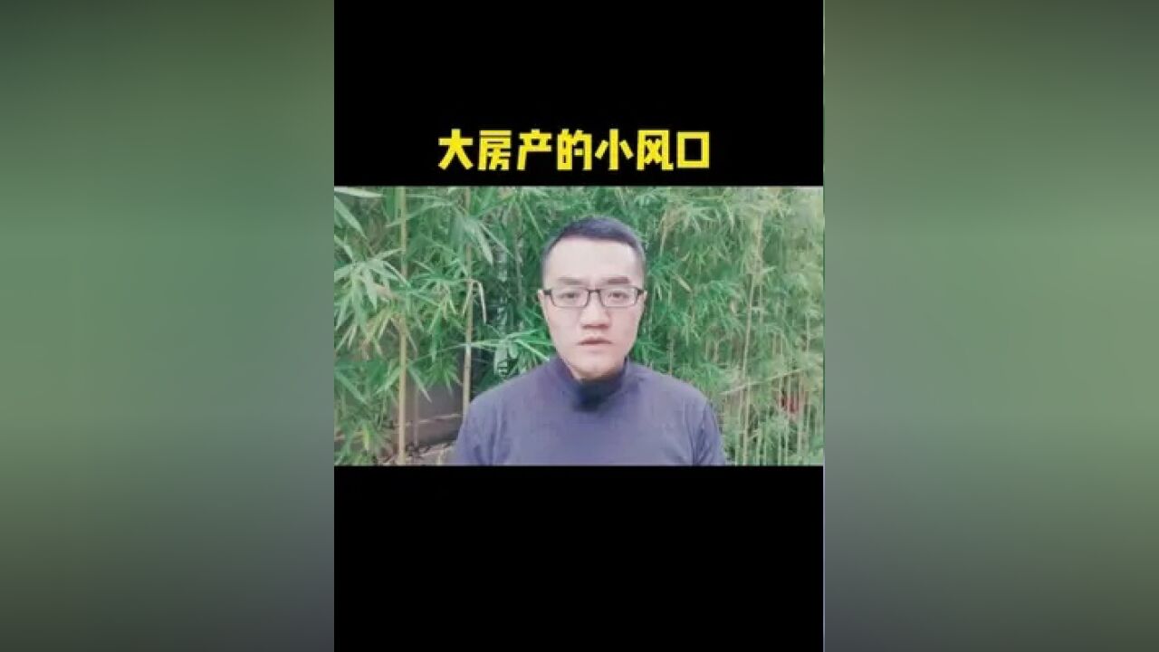 一二手房买卖数据这么差,福州楼市的另一面是什么?#福州楼市 #房地产 #幸福里花式说房 #大实话 #一个敢说真话的房产人