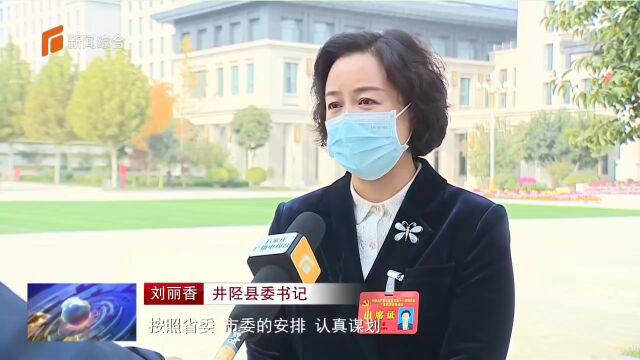 刘丽香接受省会媒体集中采访