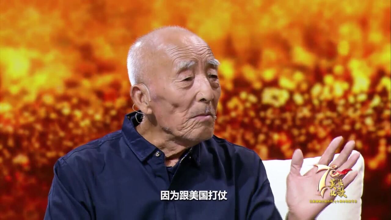 抗美援朝老兵李继德 学英语