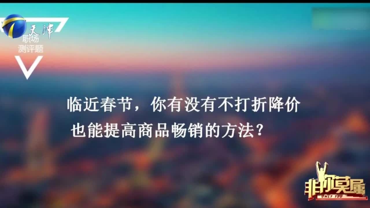 24岁姑娘求职产品经理,但是缺乏创新,企业家建议其从助理做起