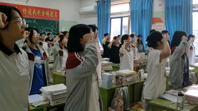 广州大学附属东江中学2023届高考倒计时200天誓师大会