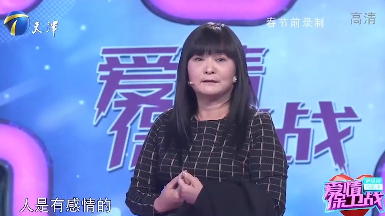 女子脾气大,在台上大吼大叫,赵川忍不住出言调侃