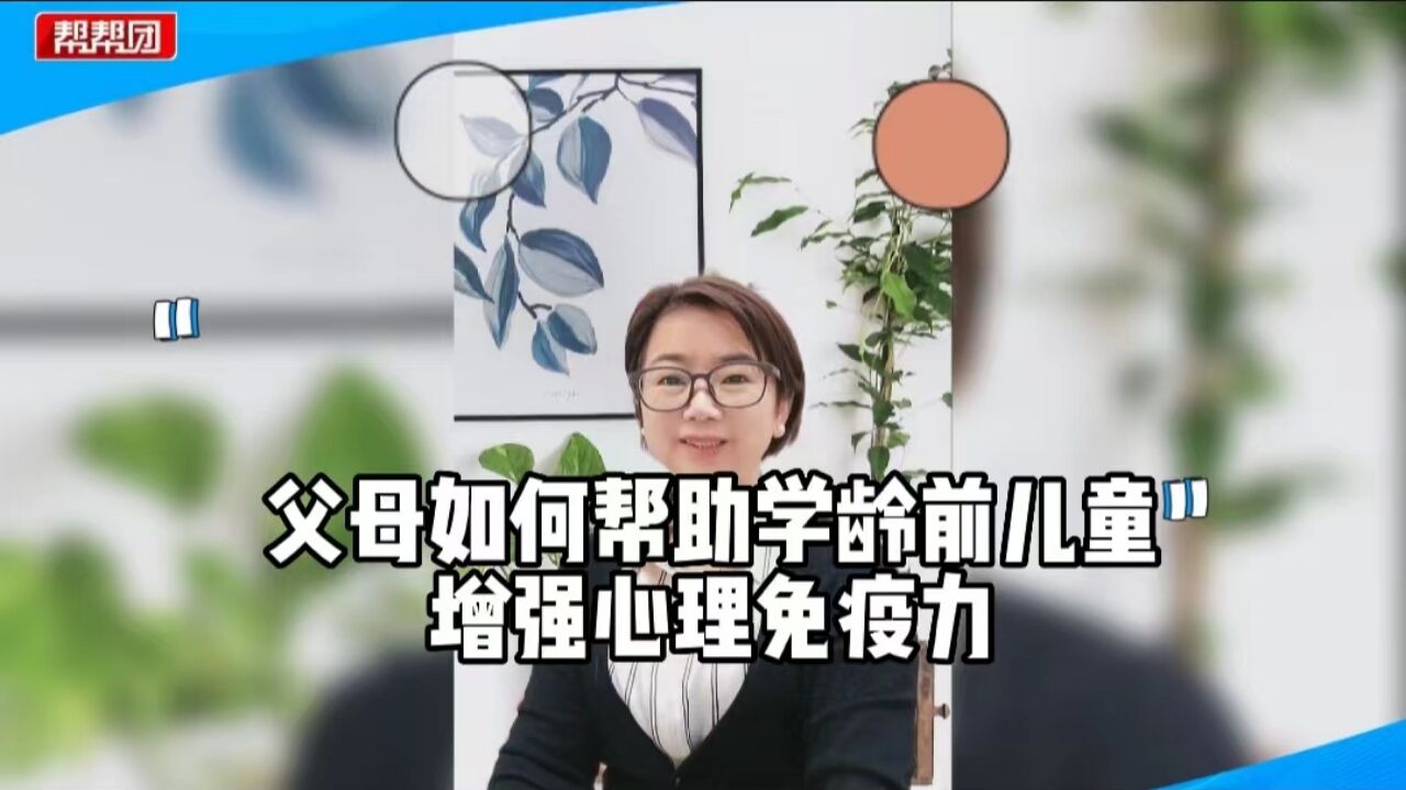 疫情居家期间孩子吵着要出去玩,家长该怎么办?这份秘笈请查收