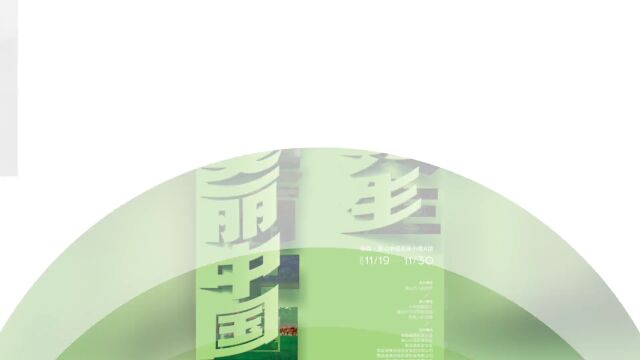 “黟”起来观展 | 【创意黄山 影动生活】22场摄影主题展精彩纷呈,精选海报抢先看(导览图见文末)