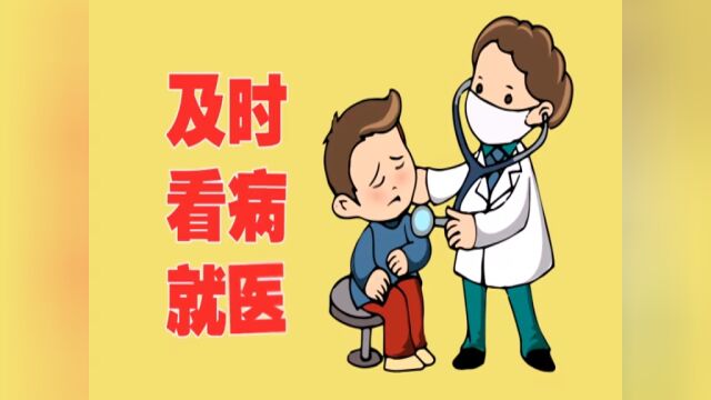 民生广角(附:二十大报告金句⑩)