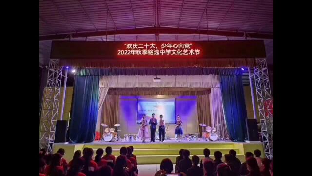 2022年铭选中学初一年社会实践活动