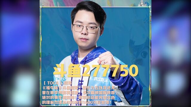 迅哥为挣奶粉钱勇夺100W!多年RANK大神终于证明了自己!