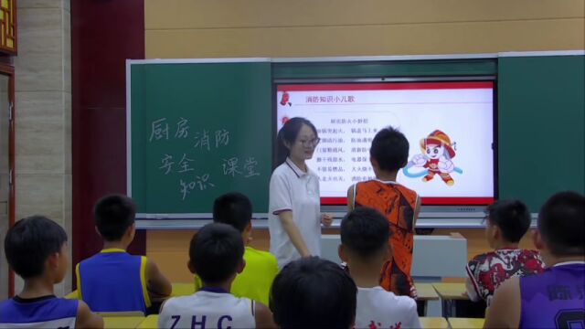 长沙市学校消防安全教育教学竞赛优秀作品展播——小学组